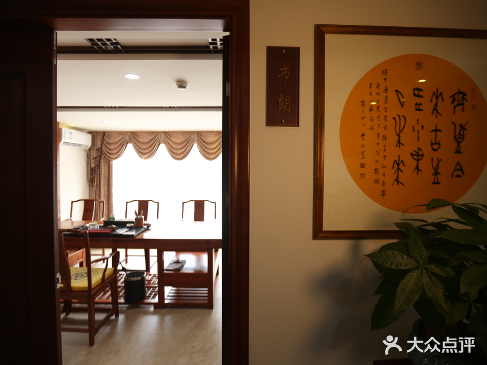 羽开茶庄·商务洽谈·休闲棋牌·茶艺培训