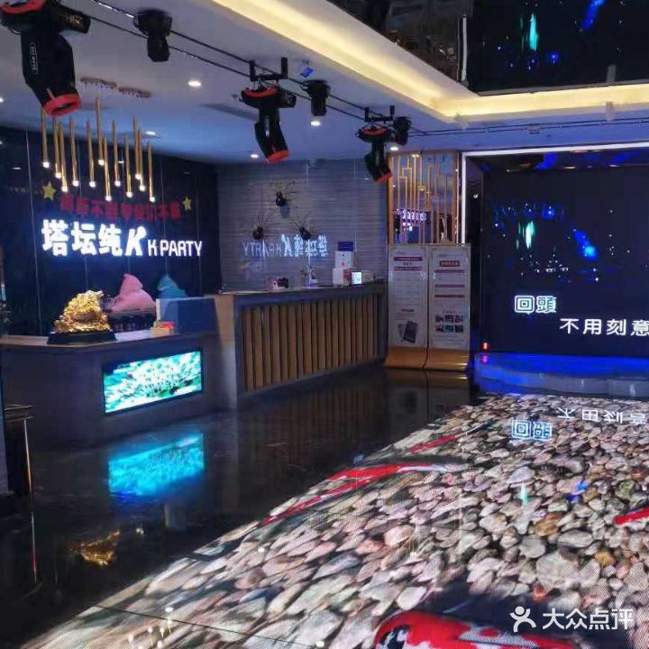 塔坛纯KTV(桥西区塔坛点)