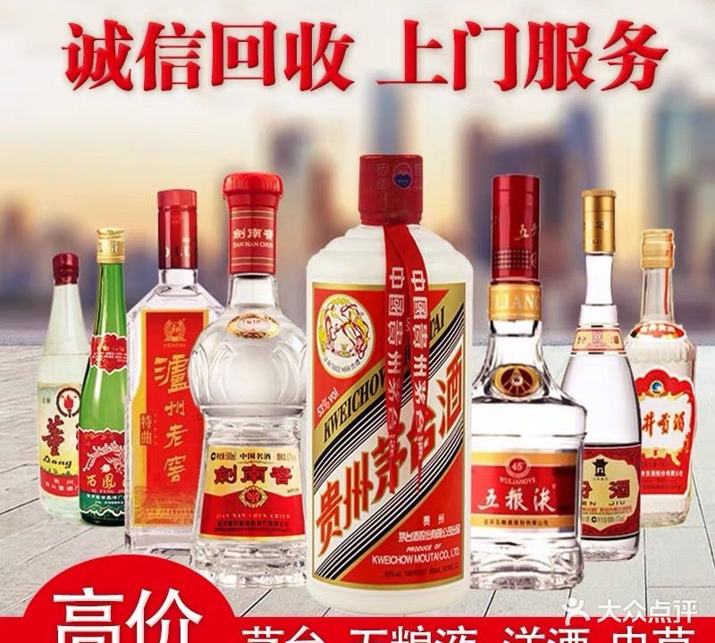 锦程回收烟酒购物卡虫草保健品