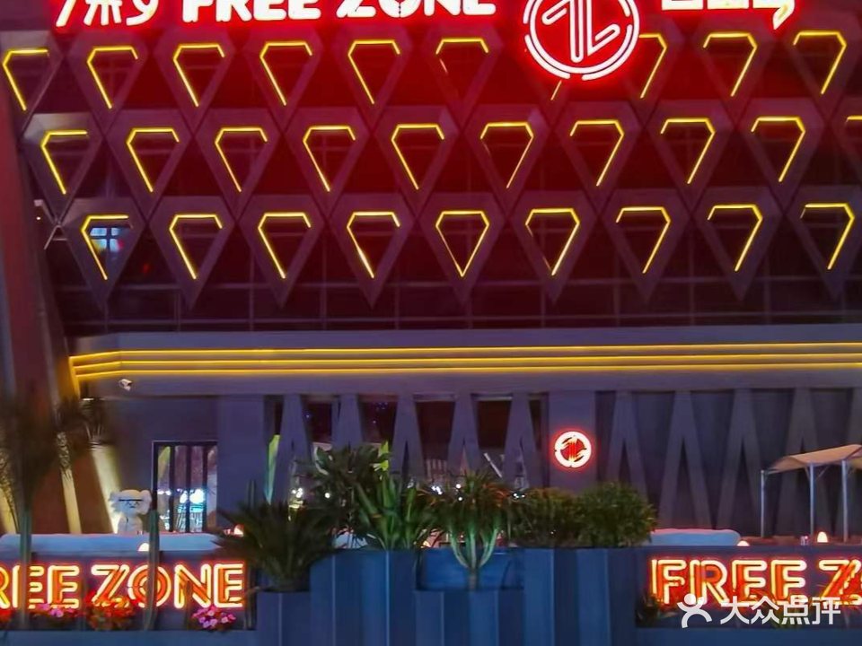 7米9FREE ZONE自由仓(还乐店)