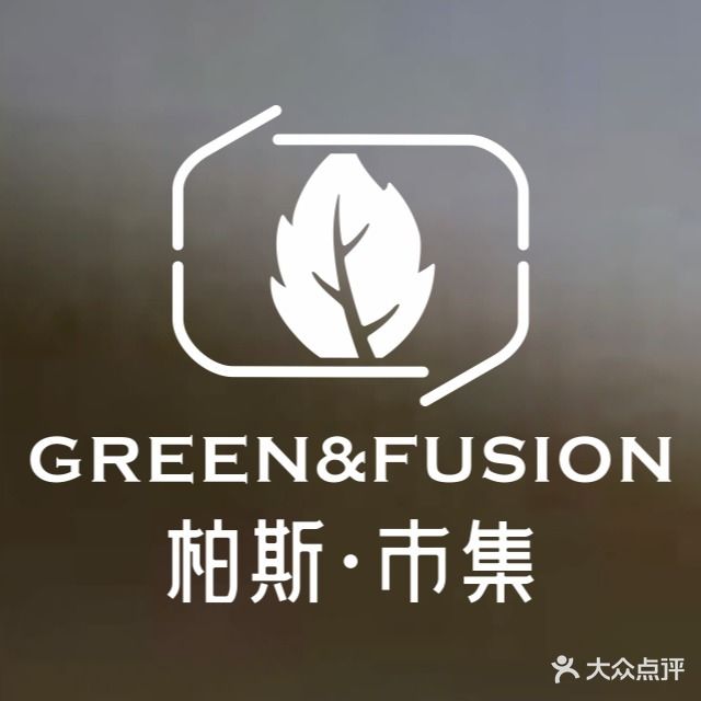 柏斯·市集