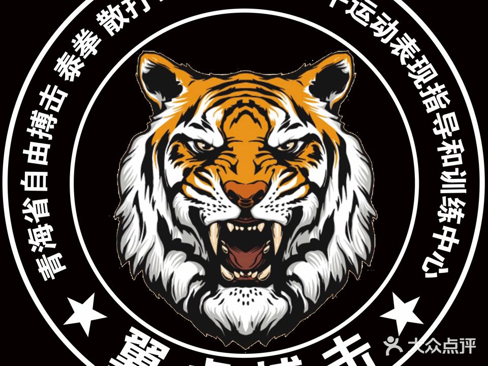 翼虎搏击格斗健身(北城7区店)