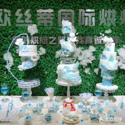 欧丝蒂西点蛋糕面包烘焙(上海店)