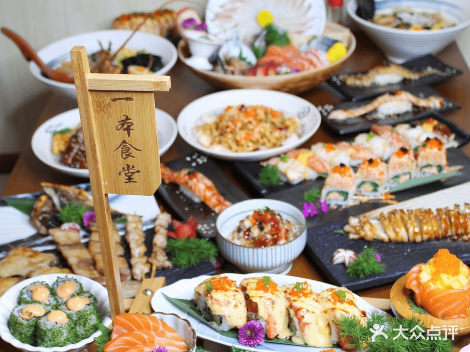 一本食堂特色火焰寿司(奥园广场店)