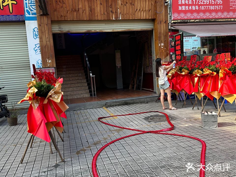 玉米电竞馆·吉米网咖