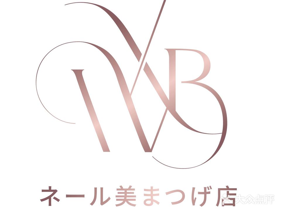 小不晚的日韩美甲美睫(福田店)