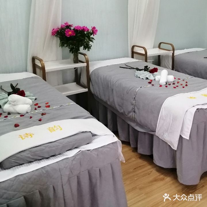 诗韵健康管理