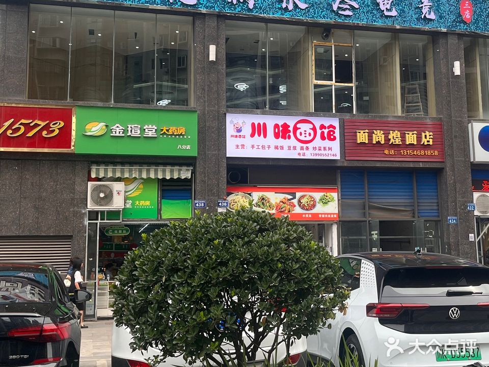 意犹未尽网咖(三店)