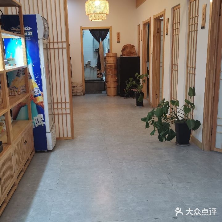 三木堂养生馆