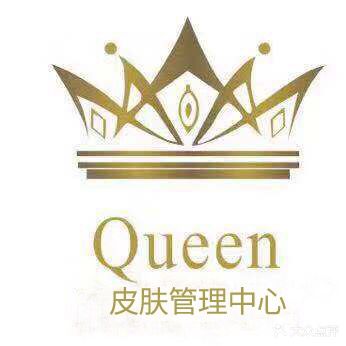 Queen皮肤管理中心