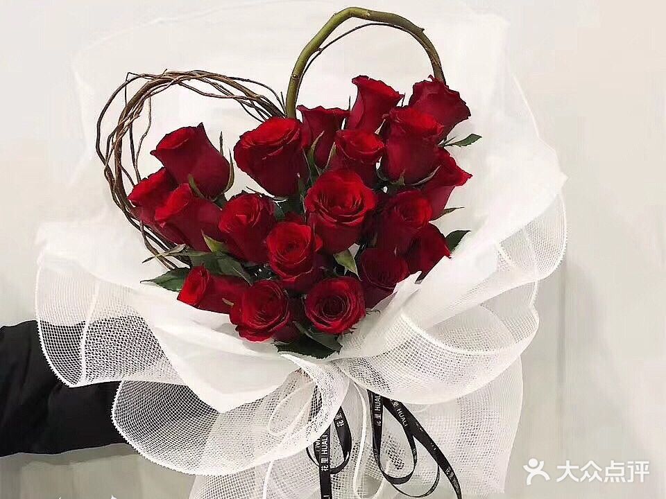 小五花店