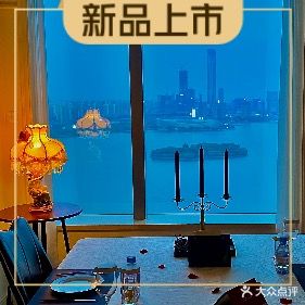 tā祂Belladonna高空湖景私房西餐(东方之门店)