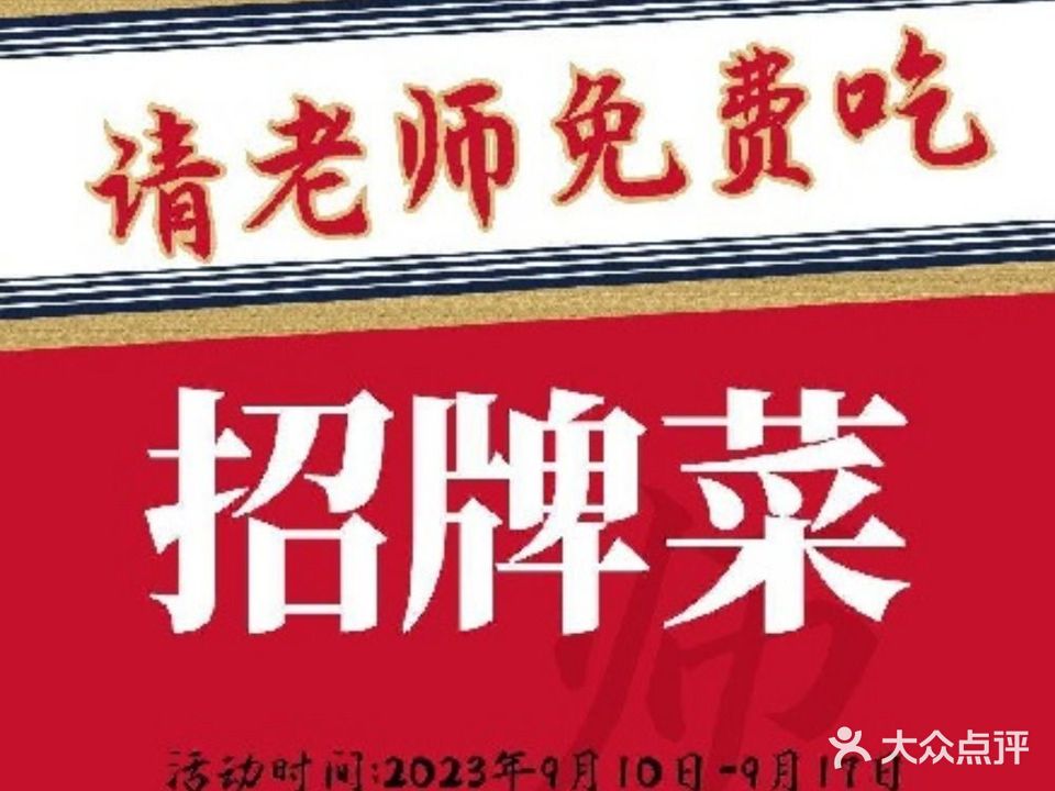 桂小邕·南宁鲜货烧烤(华成都市店)