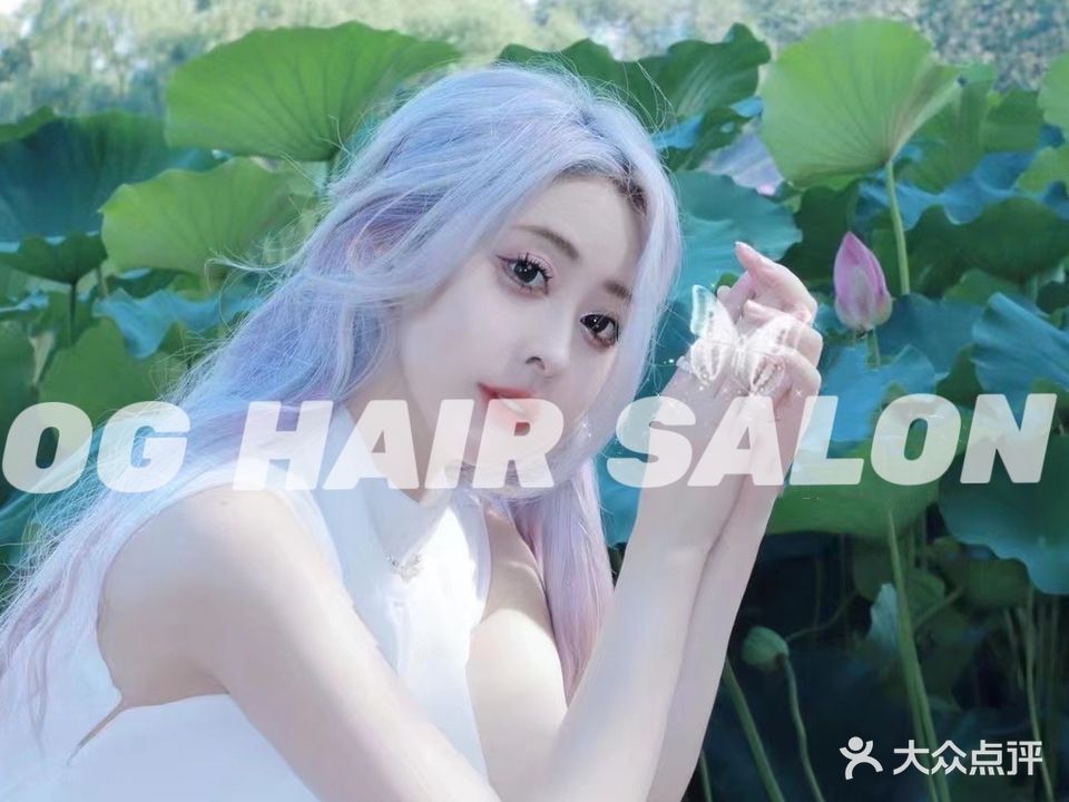 OG Hair Salon(经开广场店)