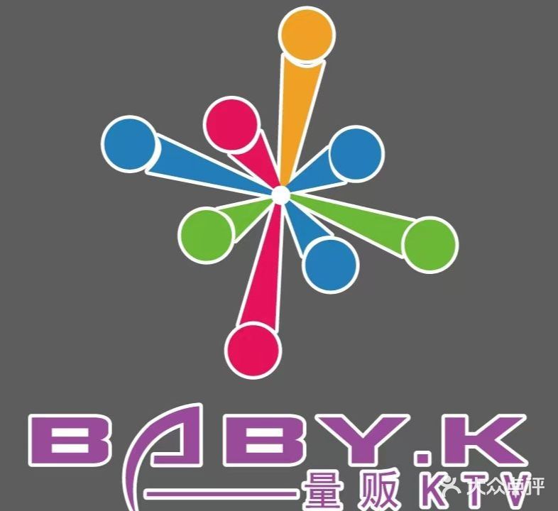 BabyK量贩KTV