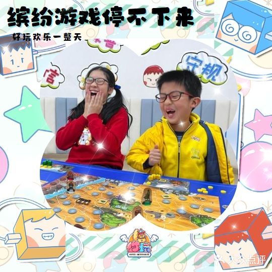 陪你玩儿童沉浸体验馆