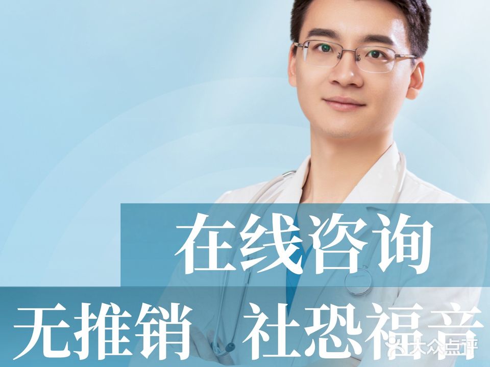 言先生祛痘·皮肤管理(圆融时代广场店)