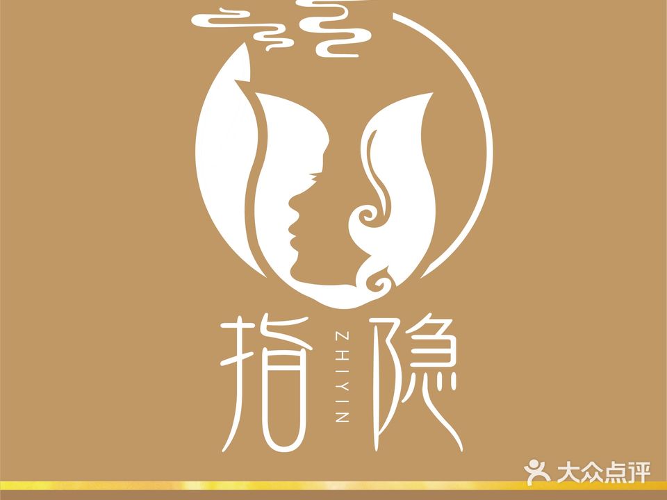 指隐足浴SPA会馆(永乐万悦集店)