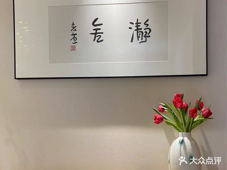 瀞舍SPA皮肤管理(安泰·名筑店)