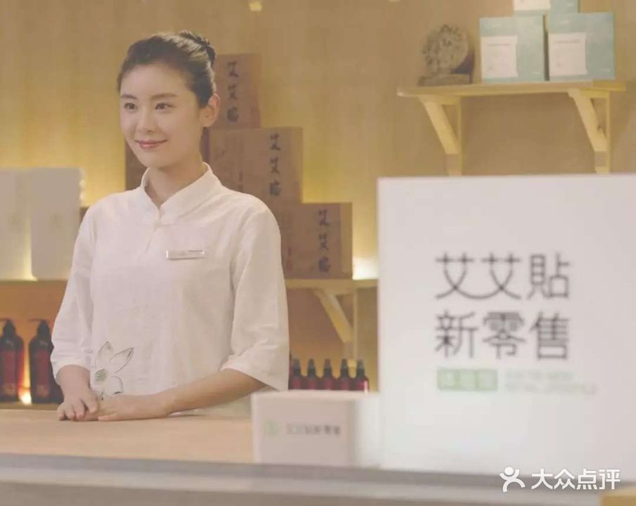 灸道艾灸馆(迎泽店)