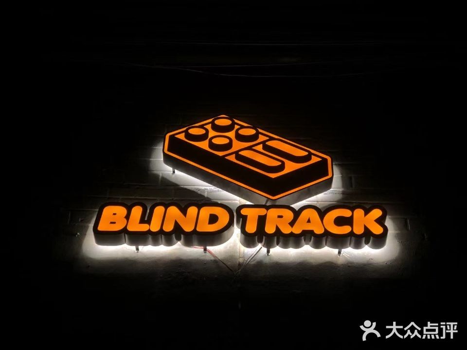 BLIND TRACK