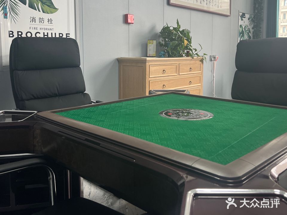 汇赢棋牌茶舍