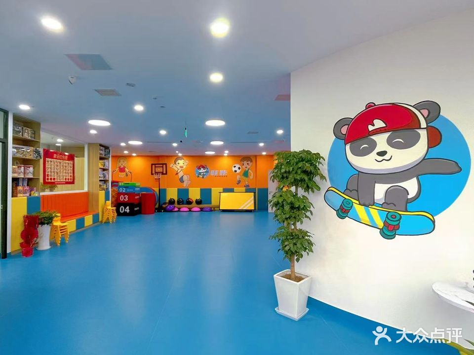 哇咔体育运动馆·体适能·篮球·跳绳