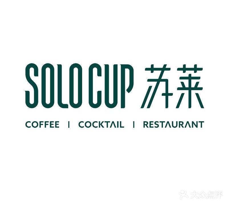 苏莱33·西厨扒房·鸡尾酒·音乐会(小镇店)