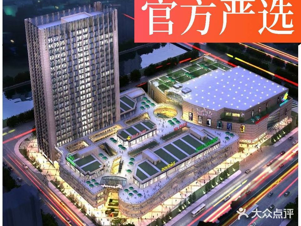 华礼宴·庭院餐厅