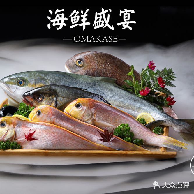 南杉日料(长风街店)