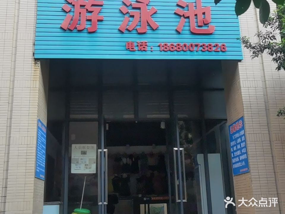 海伦印象游泳池