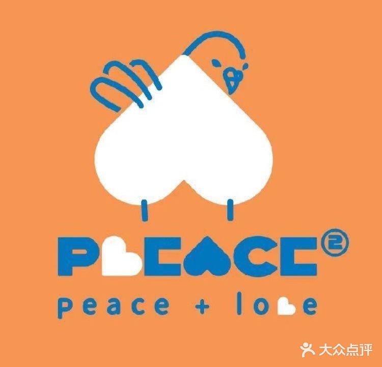 pLeace2(福田卓悦中心店)