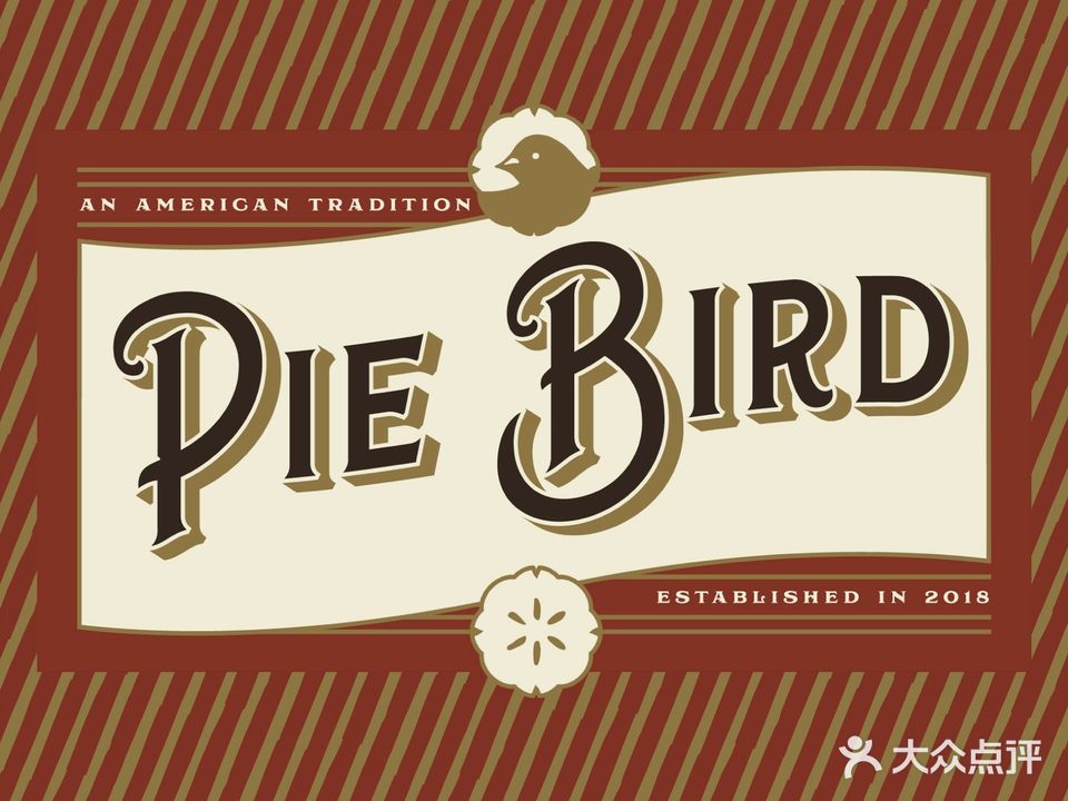 Pie Bird(新闸路店)