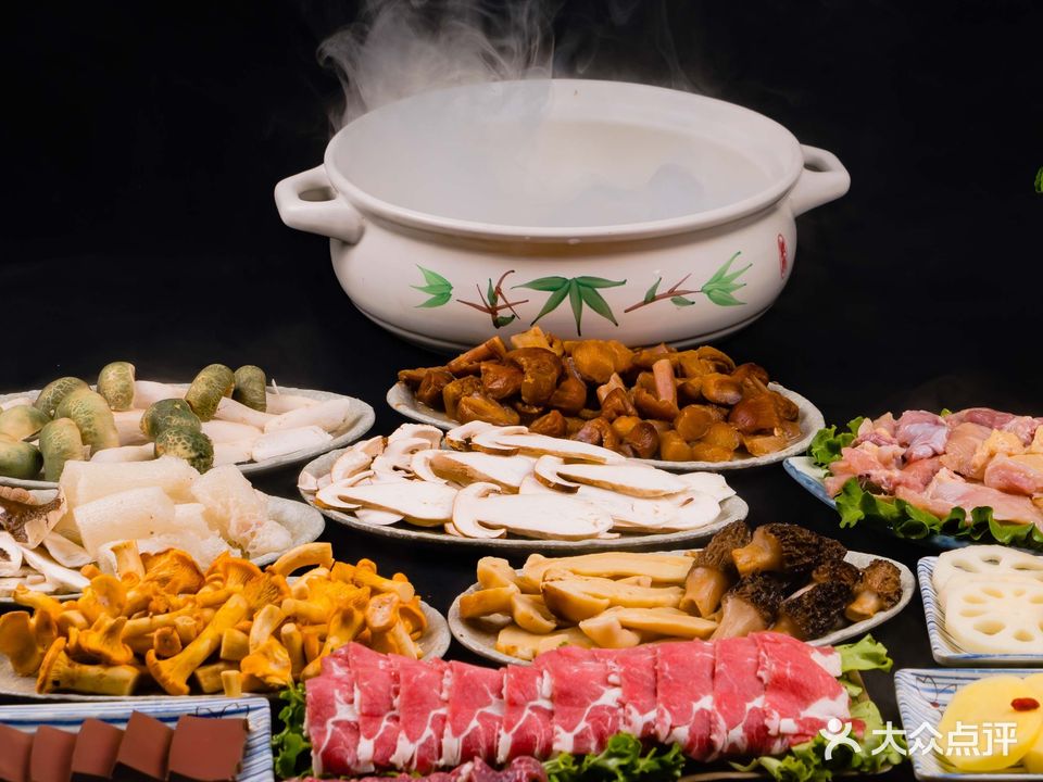 源之原味·野生菌火锅