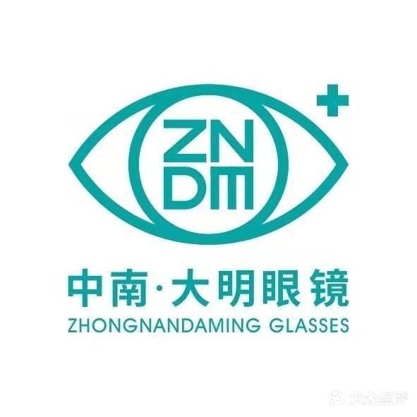 中南大明眼镜(吾悦广场店)