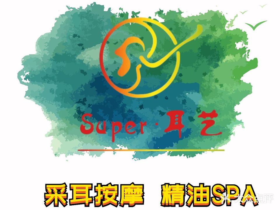 super·耳艺精致采耳(厚街万达店)