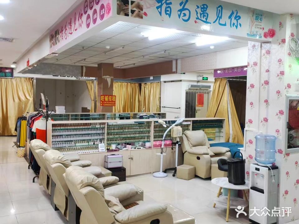 指为遇见你(秀英店)