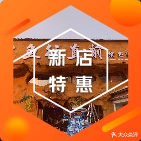 鱼往直前·纸包鱼