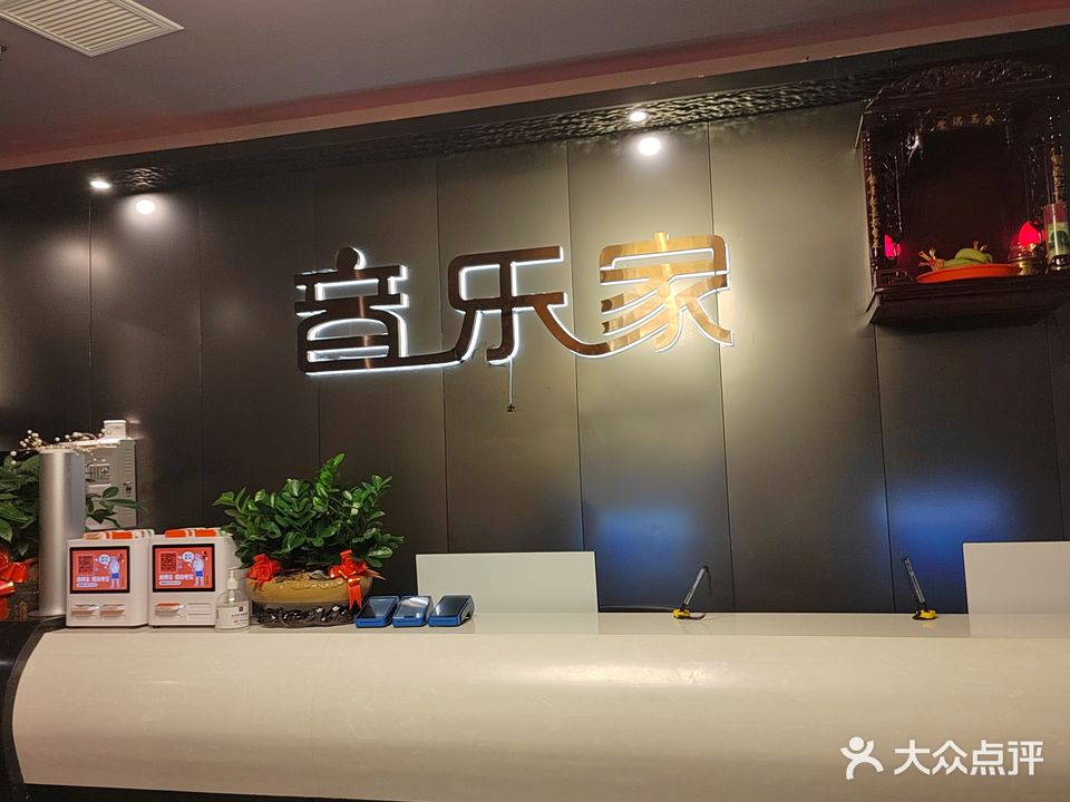 音乐家K