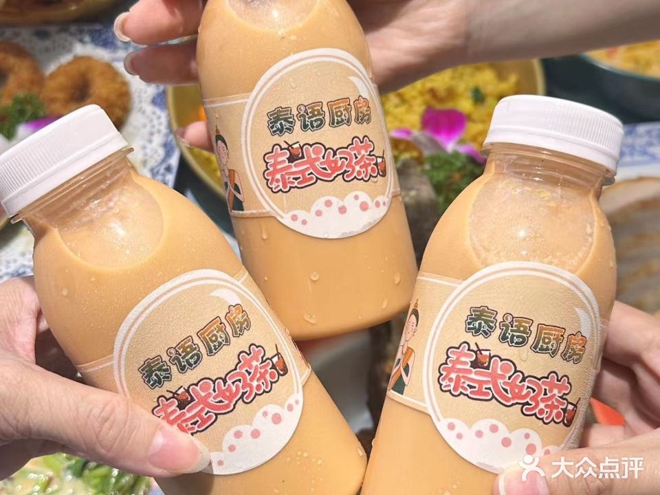 泰语厨房·泰国菜(义龙西路店)