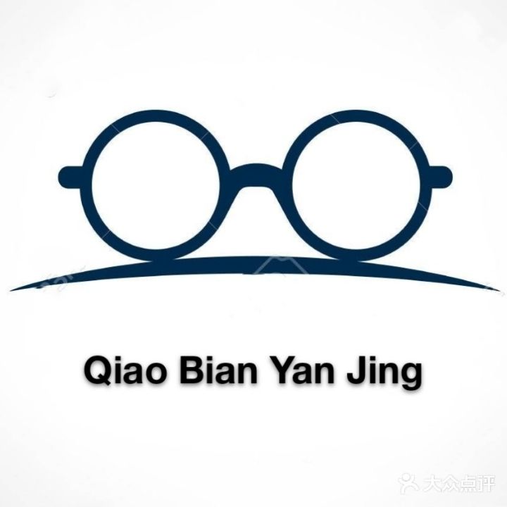 桥边眼镜