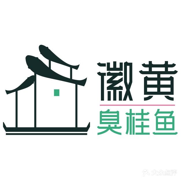 徽黄臭桂鱼·安徽人更喜欢的臭桂鱼(肥西路店)