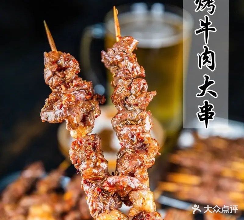 好多年前·东北烧烤·东北家常菜