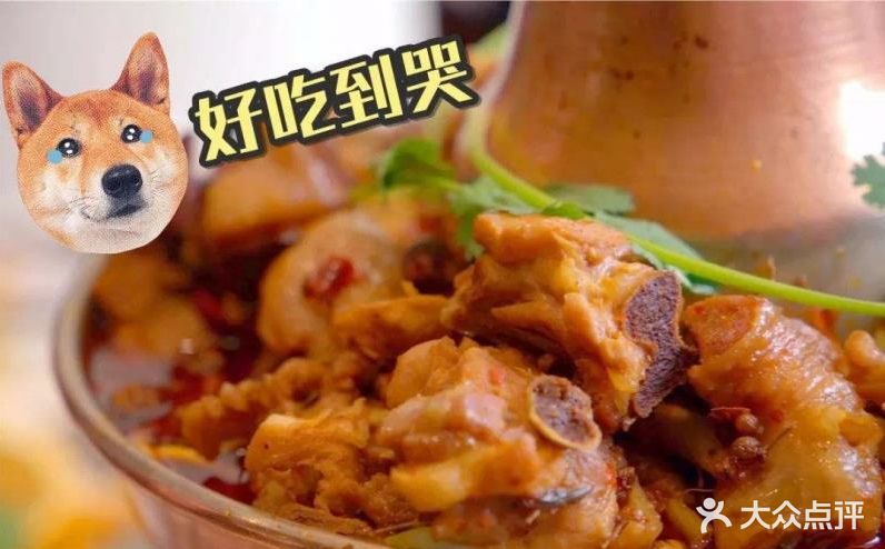 当阳郭场鸡(和合国际店)