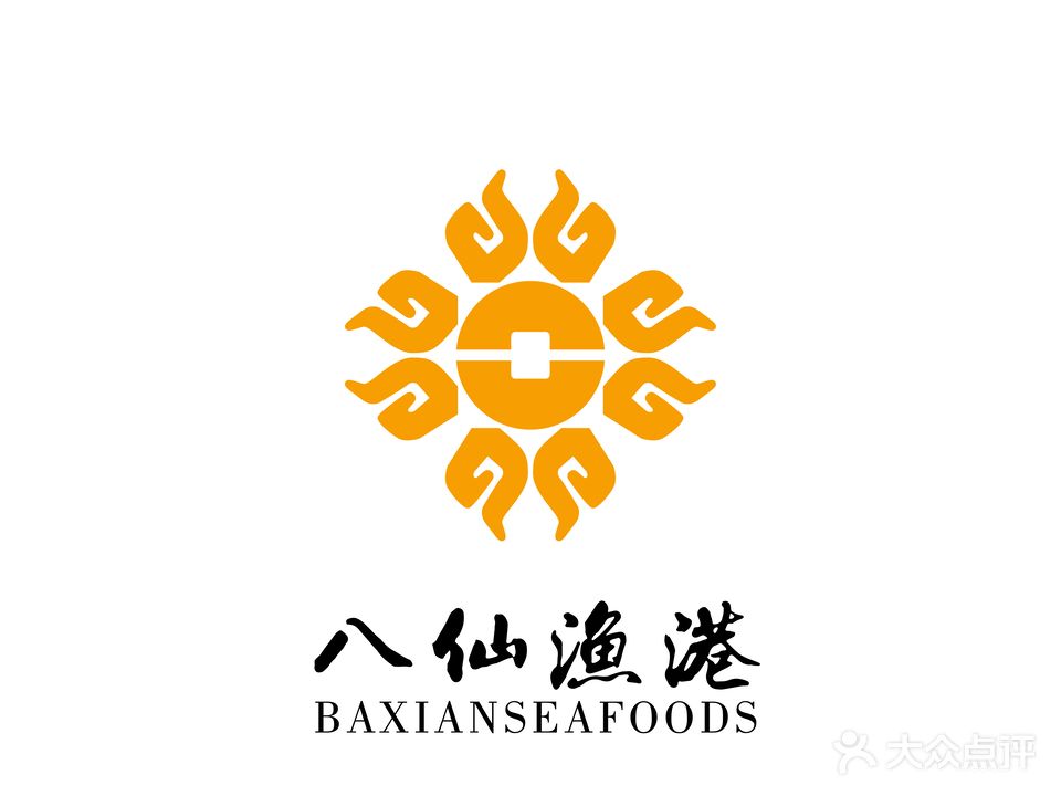 八仙渔港(紫金公馆店)