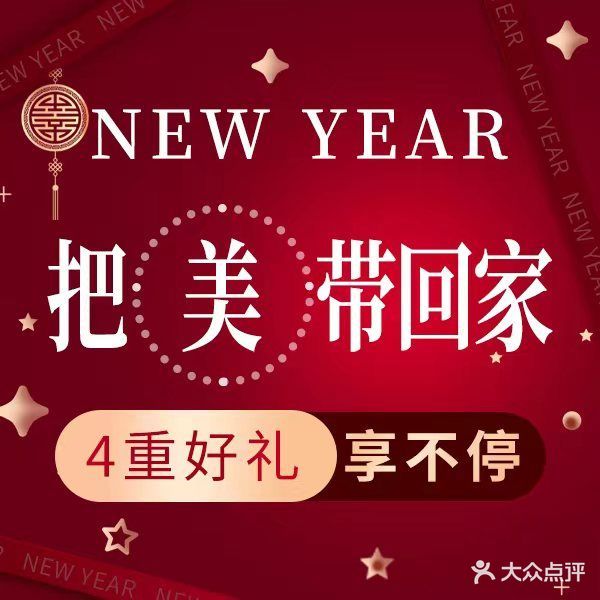 三亚维多利亚医学美容医院