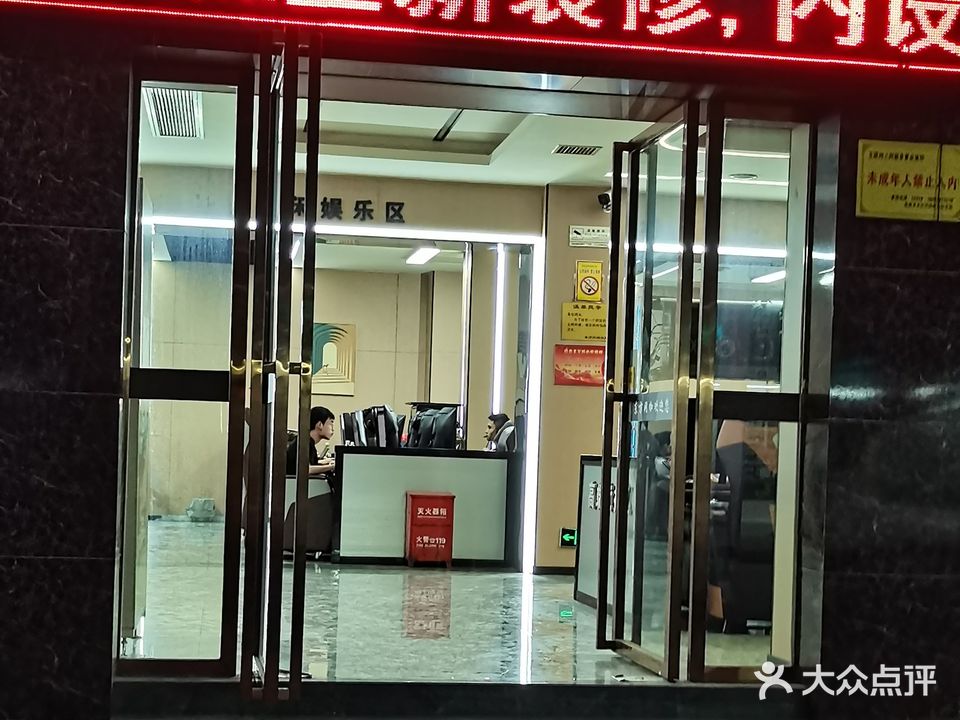 东方网咖(人民路分店)