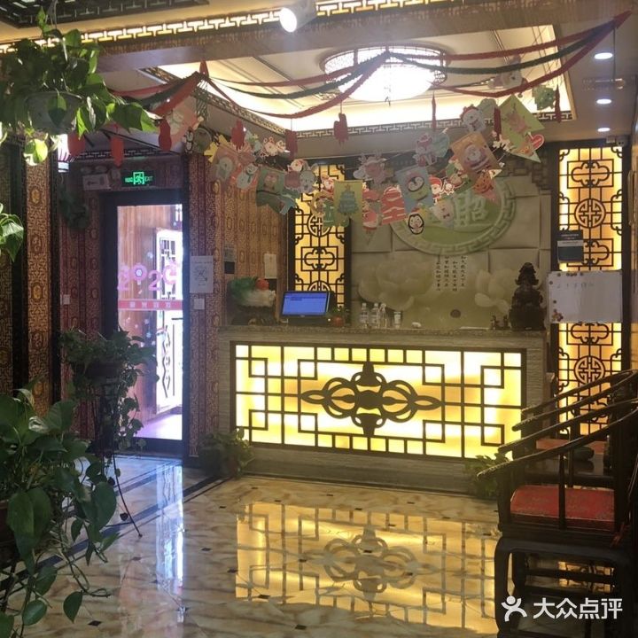 暖心足道(滨海琴墅天琴轩店)
