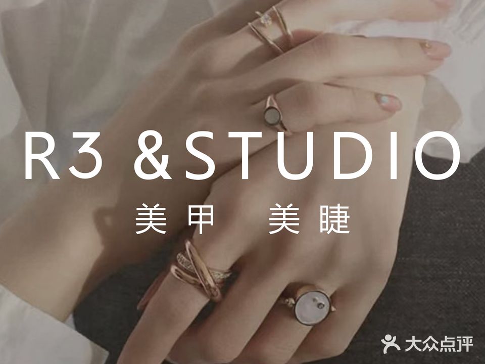 R 3  Studio