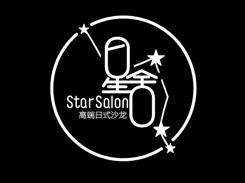 星舍日式美甲美睫沙龙